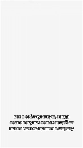 ТГК PAVELMAZKOART #pavelmazko #бренд #тюрьма #vampire #твигапорвида #снг #свага