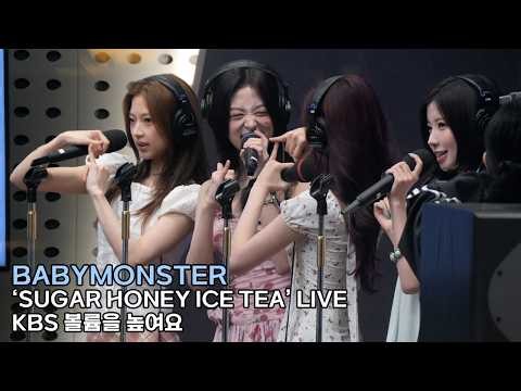 BABYMONSTER 'SUGAR HONEY ICE TEA' LIVE Fancam｜KBS Volume Up 260615