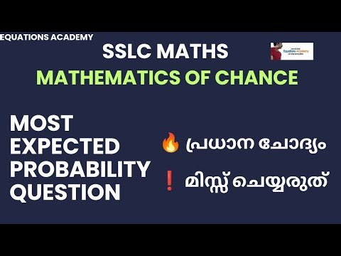 👉 Most Expected Probability Question | Black & White Beads | SSLC Maths