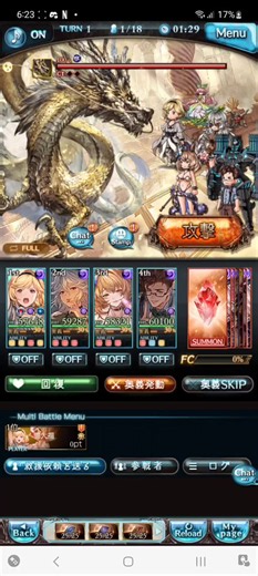 ゾーシモス250超越お試し強くなったなて思う#グラブル