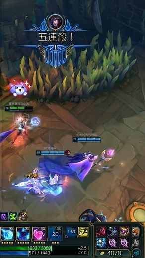 Void Rift Ahri PENTAKILL - ARAM MAYHEM - League of Legends #shorts