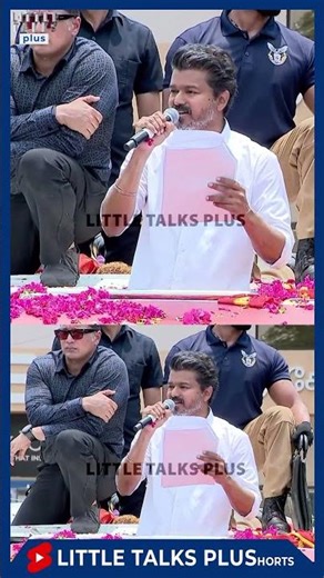 பாட்டு பாடி Vibe செய்த TVK தலைவர் Vijay |#shorts