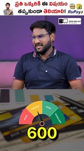 767K views · 10K reactions | How to Increase Your CIBIL Score in 60 Days #reels #cibilscore #kowshikmaridi | Boss Wallah Telugu | Facebook