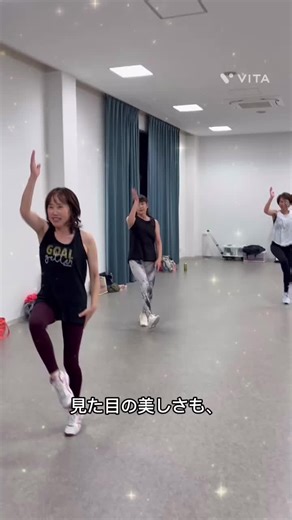 深層筋で健康的なカラダを作るジャザサイズ