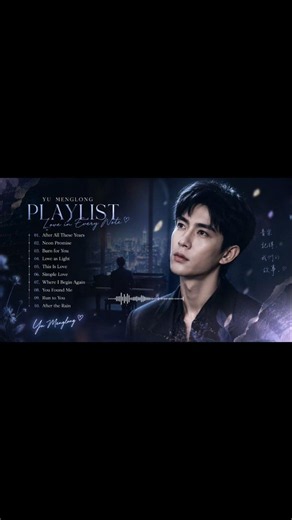 Yu Menglong Playlist 2026 | Love Songs for Every Memory