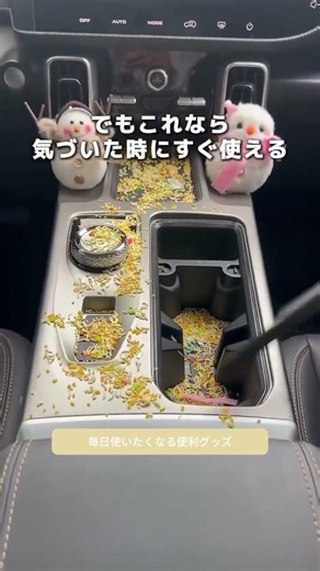コンパクトなのに吸引力がすごい。車内掃除これで十分。🚗✨#車内掃除 #ハンディクリーナー #便利グッズ #車用品 #便利アイテム
