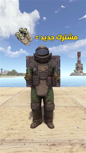 #bestrust #bestrustservers #rust #راست #راست_سولو #رست #rustclips