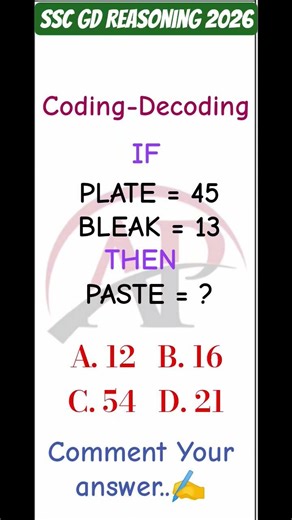 WBP KP SSC GD Reasoning Practice Set #shorts #reasoning #sscgdreasoning #exam #sscgdexam #coding