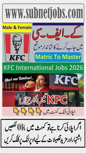 KFC Pakistan Jobs 2026 Apply Online for Restaurant General Managers | New Jobs in Pakistan 2026