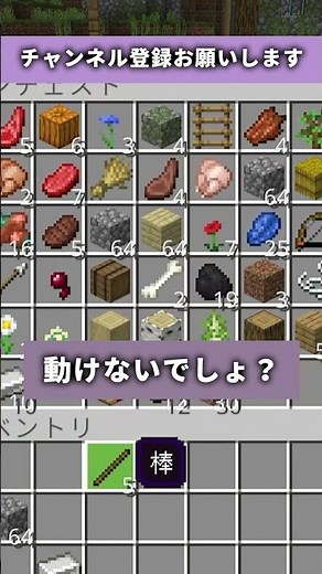 【マイクラ】実家デートプラン週末編 #ゲーム実況#雑談 #デート