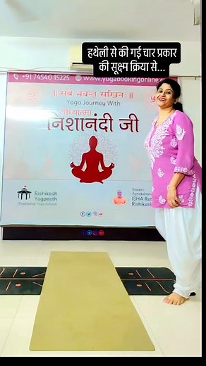 757K views · 13K reactions | Great way to activate the brain...... #yogainspiration #fbreelsfypシ゚ @topfans | Yodhyatma Nishanandi | Facebook