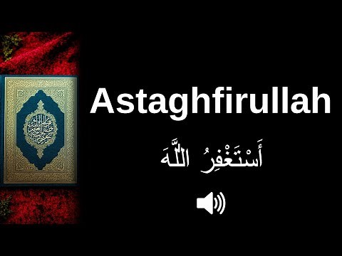 How to pronounce Astaghfirullah (CORRECTLY!) | Explained!