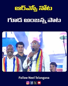 RS Praveen Kumar on Reels