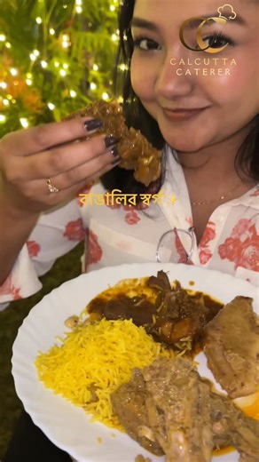 Calcutta Caterer on Instagram: "40 years. Countless celebrations. One unforgettable taste 🧡 Bringing authentic Bengali cuisine straight from the heart of Calcutta to your plate 🍛 Where every recipe tells a story and every meal feels like home. Trust the name that’s been serving Bengali food lovers for 4 decades. 🍽️ Calcutta Caterer 🎉 Weddings | Festivals | Family Feasts #CalcuttaCaterer #BengaliFoodLove #TasteOfKolkata #30YearsStrong #BengaliCuisine FoodWithTradition KolkataCaterer BengaliWe