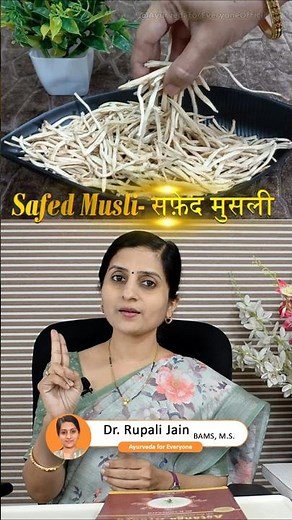 Benefits of Safed Musli for Male & Female || सफेद मूसली के आयुर्वेदिक फायदे || Safed Musli ke Fayde