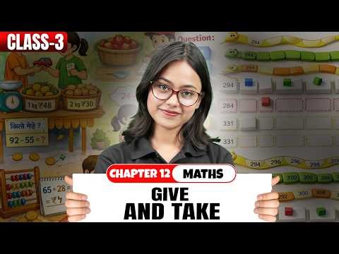 Class 3 Give And Take | Chapter 12 | Maths Mela