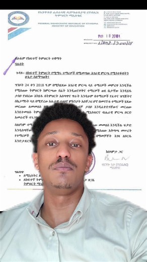 Election and university students