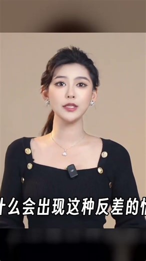 零基礎看懂財經！美國的終極秘密是什么？為什么越亂越好？ #时事热点 #国际关系 #全球视角 #世界奇闻 #深度解析