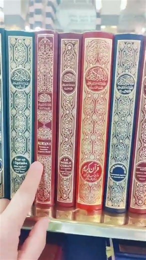 Kurani shqip në Medine, në xhaminë e Profetit