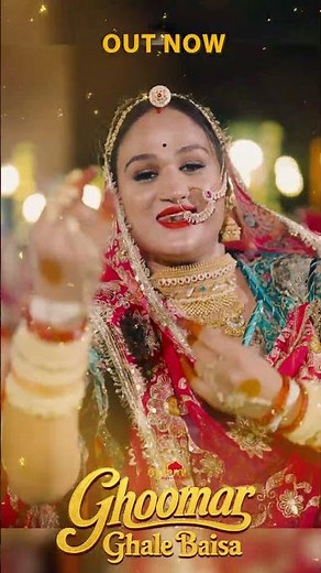 Ghoomar Ghale Baisa | New Rajasthani Ghoomar Song 2026 | Minakshi Rathore #shortvideo #dance 167