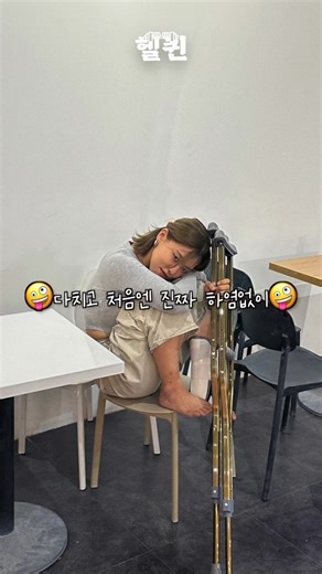 산티아고 순례길 출발 한 달 전에 나에게 일어난 일..✨ (1년 전 영상인데 순례길 시리즈 업로드 틱톡에도 합니다!)
