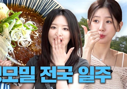 【(G)I-DLE】[c中]240626 美延 舒华 Who Ride EP..08