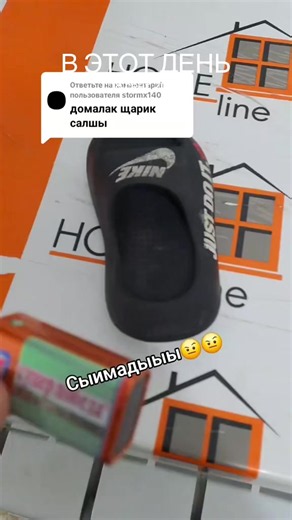 #ВэтотДень