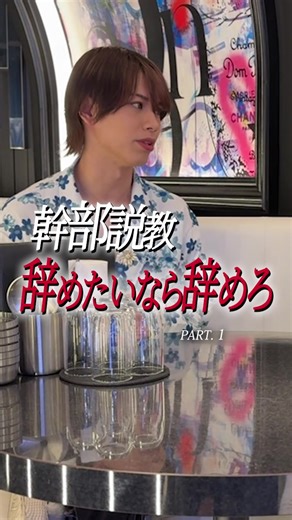 ナンバーワン店舗であり続けるために！ #duo #歌舞伎町 #ホスト #朝ホス #no1店舗