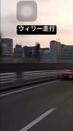 スズキエスクードでウィリー走行してみた#suzuki #グランツーリスモ #車 #ゲーム #gt7 #ウィリー #ps5