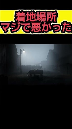 あともう少し前に落ちてればこんな目に合わんかったのに【インサイドINSIDE】#インサイド #inside #インディー #インディーゲーム #indiegame