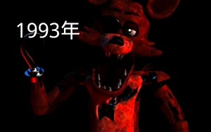 foxy进化史