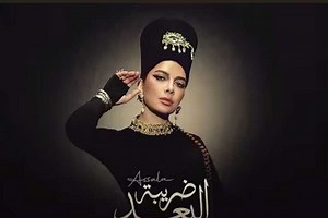 أصالة تطرح ألبومها الجديد «ضريبة البعد» من 9 أغنيات (تفاصيل) | المصري اليوم