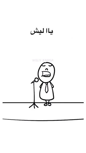 ᗩᗰOOᑎᗩ ³¹³🤍🌧 on Instagram‎: "⁨ ⁨ ⁨ ‬تطبيق ناي ستور الازرق غني عن التعريف ‪‪@naystoore‬‬ بنات شنو ابالكم تلكو موجود بالتطبيق وشرط الاصلي وباسعار معقوله ولتنسون تستخدمون كود خصم amona حتى تحصلون خصم ع المنتجات🤍💙⁩⁩ #reel #skincareroutine #اكسبلور #nay_store #explorer⁩⁩⁩"‎