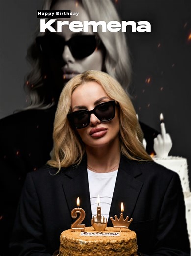 За рожденичката @Kremena #CapCut #happyBirthday #song #Kremena #gooshpetrov