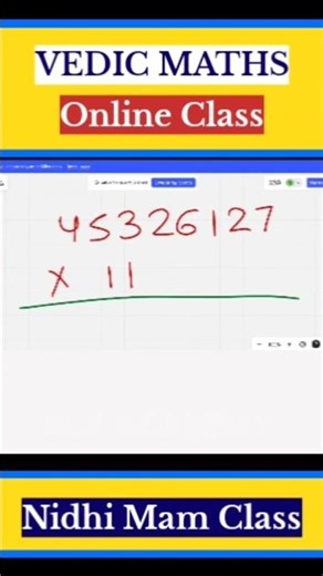 11 से Multiply का Secret 😱 | 5 सेकंड में Answer!#shorts #shortsfeed #multiplication