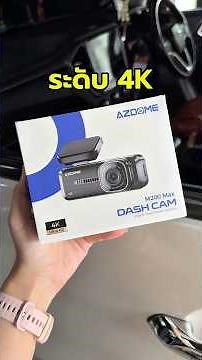 Tiny 4K Dash Cam AZDOME M200 MAX, Incredible Value at Just 2,xxx Baht, Installation Included