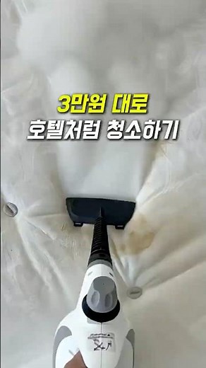 The ultimate cleaning method to completely remove stubborn stains without harsh detergents