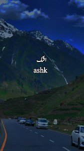 322 reactions · 72 shares | #Urdu Ghazal #urdu ghazal poetry #urdu ghazal love #urdu ghazal in urdu text #heart touching urdu ghazal #heart touching urdu ghazals #urdu ghazal in urdu | Urdu poetry | Facebook