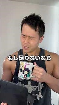 筋肥大のための食事法 #筋トレ #ダイエット