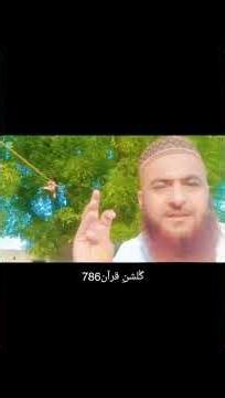 متقی کون ہیں؟ قرآن نے اصل معیار بتا دیا! 😢☝️بڑے مال والے نہیں، پرہیزگار لوگ متقی ہیں |