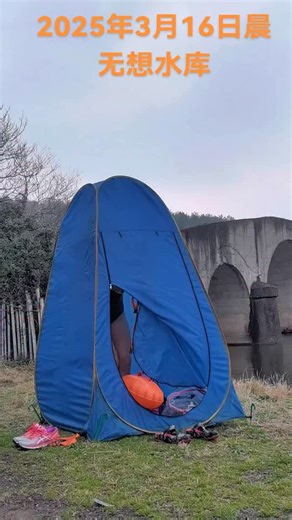 Kaidi outdoor International on Instagram: "Outdoor changing tent!#tent #camping #camp"