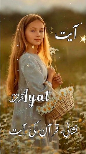 "Top Muslim Baby Girl Names 2024 | Unique, Modern, and Beautiful Islamic Names with Meanings"