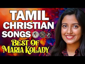 BEST OF MARIA KOLADY ‪@JinoKunnumpurathu‬ #tamilchristiandevotionalsong ZION CLASSICS
