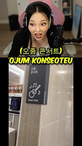 39K views · 2.7K reactions | Korean Men Live In The Future! #funny #memes #comedy #funnyreels #twitch #korea #streamer | CodeMiko | Facebook