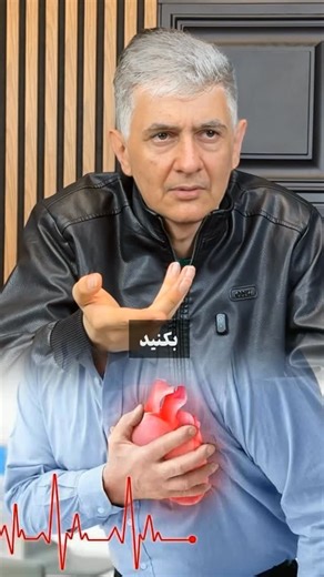 ‎درمان سردی بدن | رویش مجدد مو | حکیم عسگری‎ | ‎نفخ و یبوست، سردی دست و پا، خلط پشت گلو، سفیدی مو دارید، این علائم سردی/بدن است، که در صورت کنترل نشدن خطر..آفرین است. کلمه - سردی - را...‎ | Instagram