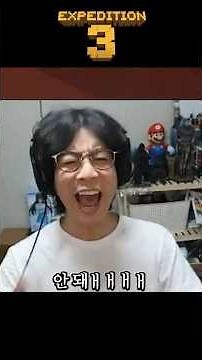 하드코어 엔더드래곤 런 : 3 원정대 1