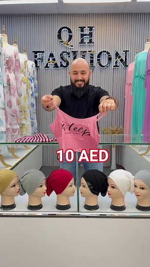 ‏#بيجامات #شتوي #قطن #ملابس_محجبات #stylish #styleinspo #qh__fashion