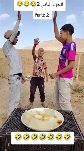 الجزء التاني #liveincentiveprogram #المغرب🇲🇦تونس🇹🇳الجزائر🇩🇿تركيا🇹🇷_العراق🇮🇶 #السعودية_الكويت_مصر_العراق_لبنان #maroc #creatorsearchinsightsview