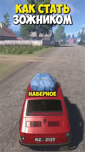 ⛽ You Can Also Get There by Bike... Channel: perpetuumworld #simulatorgames #differentgames