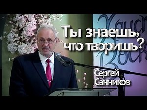 Do You Know What You're Doing? | PureScript Lessons